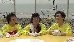 無限挑戰