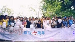 南寧歌迷活動記錄