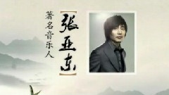 朋友對李宇春的祝福