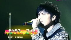 義海豪情