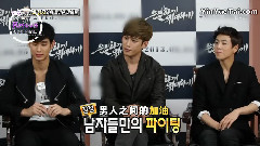 MBC Section TV 電影<偉大的隱藏者> 采訪報道
