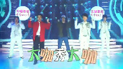 百變搖