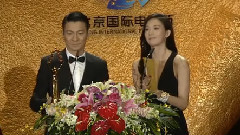 第三屆北京國際電影節