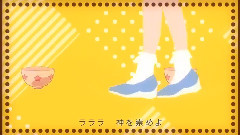 清水もつカレーのうた