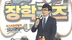 韓國綜藝 - 無限挑戰