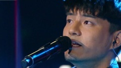 不愿一個人