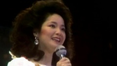 鄧麗君 - 15周年香港巡回演唱會