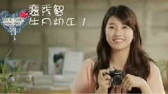 裴秀智19歲成年慶賀