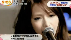 會わないつもりの,元気でね