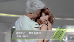 音悅V榜