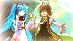 翠色夢