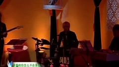 親愛的你怎么不在我身邊