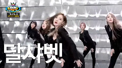 MBC Show Champion 下期預告