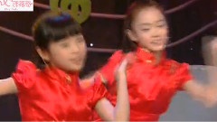 恭喜好運來
