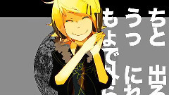 Nico,模仿翻唱 - リモコン (エコ)