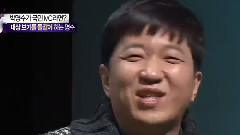 MBC 無限挑戰If特輯 GD Cut