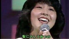 私の16歲