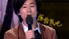 糊涂的愛