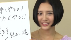 朝日新聞 AKB的人生論 児玉遙