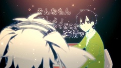 Nico - 夕景イエスタデイ(白神真志朗)