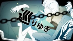 脳內インセプション