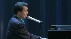 NHK歌謠音樂會<心にしみる海の名曲選>