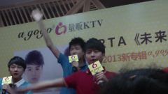 2013RTA簽售會武漢站2