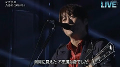 流星