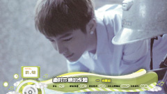 2013年音悅V榜第14期 - 港臺篇