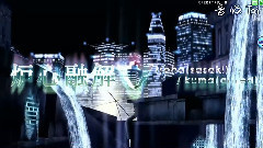 爐心融解