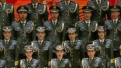 中國人民解放軍軍歌