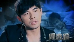 <逆戰>