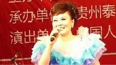祖國你好