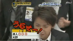 秘密の嵐ちゃん-LEADER加油 中文字幕 08/05/22