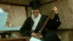 星爺演奏梁祝