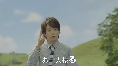 淡麗グリーンラベル(お一人様る篇)CM
