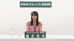 HKT48 チームKiv所屬 植木南央