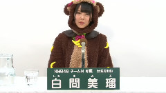 NMB48 チームM所屬 白間美瑠