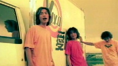 愛情宅急便