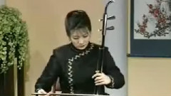 山村變了樣 二胡獨奏