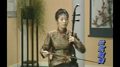 秦腔主題隨想曲