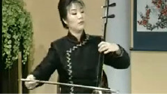 子弟兵與老百姓 二胡獨奏