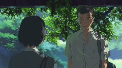 言葉之亭