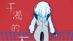 以死訊息