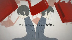 Nico - ロストワンの號哭 (あじっこ)
