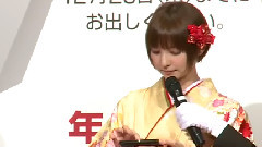 篠田麻里子,スギちゃんも登場!2014年周年賀狀引受開始セレモニー(3)