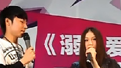 溺.愛雙面本兮專輯見面會