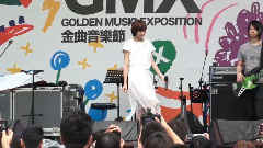 公主沒病