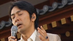 藥師寺演唱會