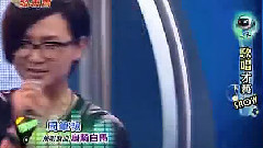 身騎白馬